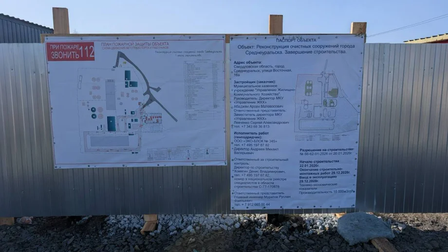 Фото из официального Telegram-канала Дениса Паслера