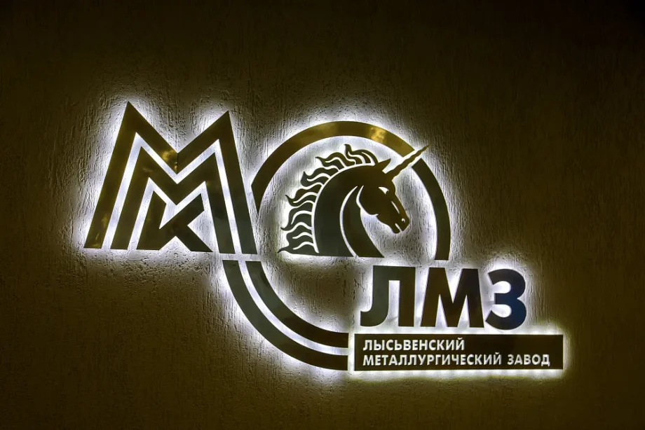 Фото предоставлено пресс-службой ПАО «ММК»