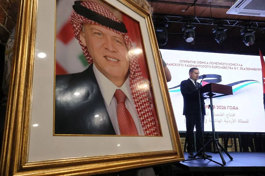 Фото: Телеграм-канал Вячеслава Ярина, министра международных и внешнеэкономических связей Свердловской области