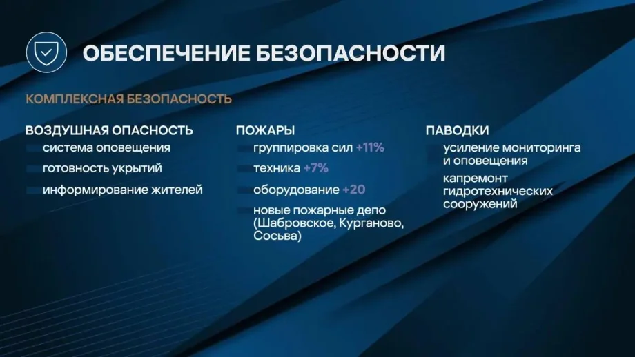 Изображение предоставлено департаментом информационной политики Свердловской области