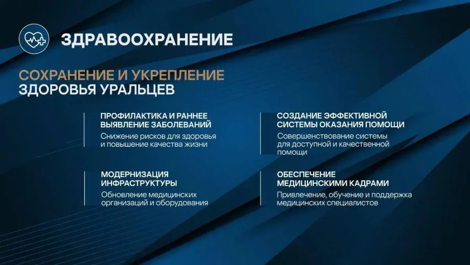 Изображение предоставлено департаментом информационной политики Свердловской области