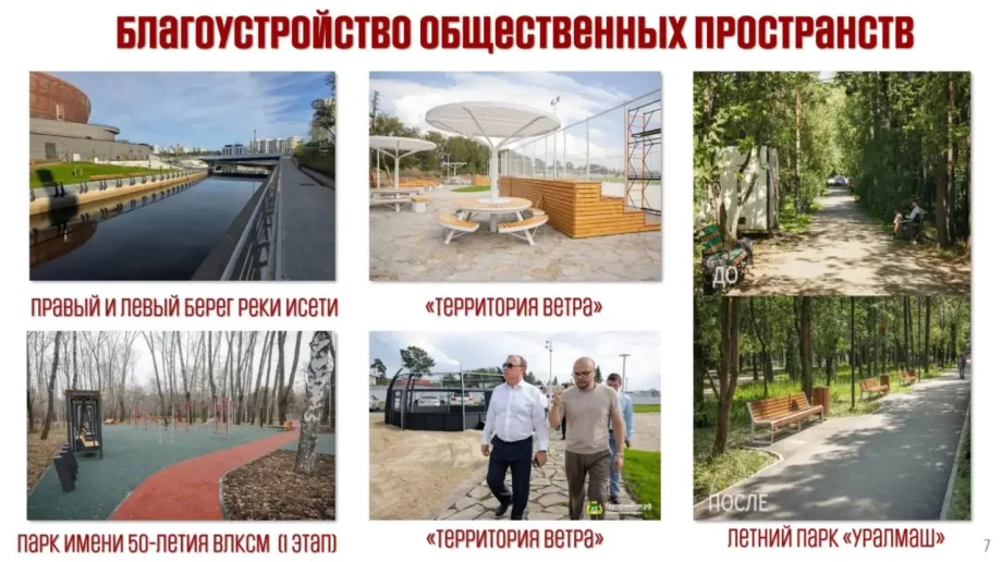 Фото из официального Telegram-канала Алексея Орлова