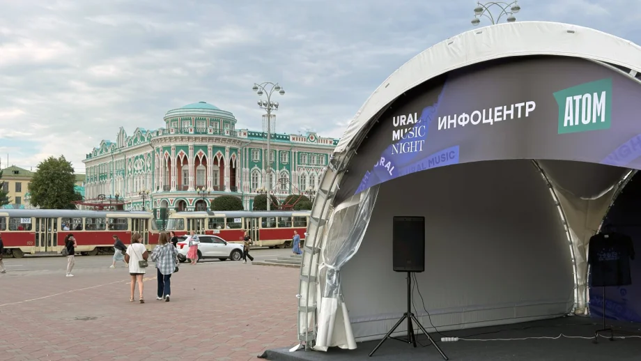 Фото предоставлено пресс-службой компании «Атомстройкомплекс»