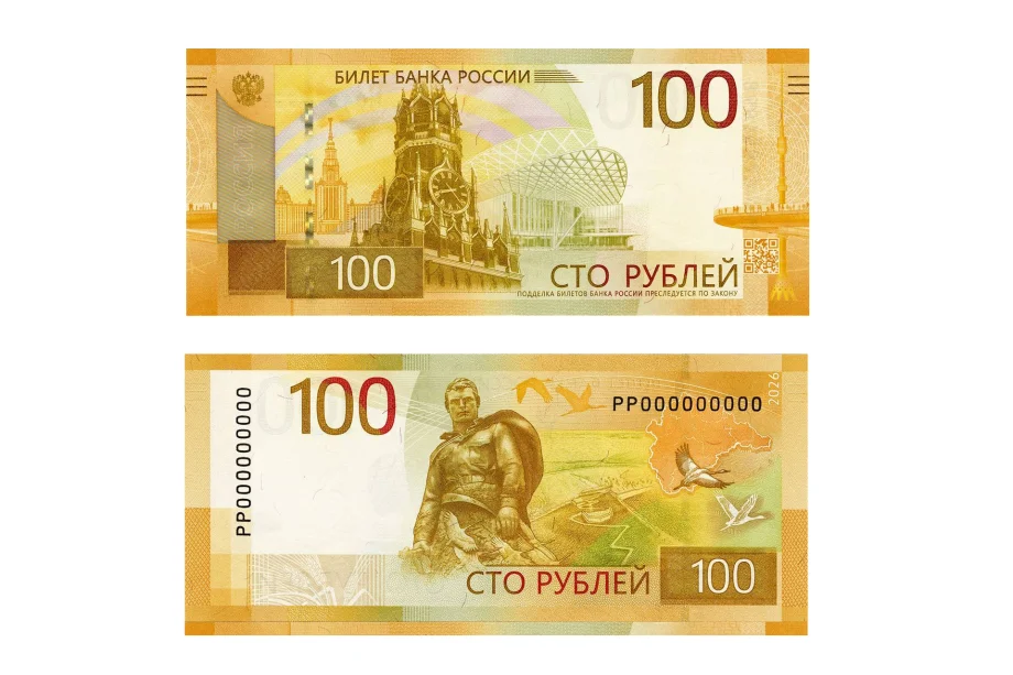 Изображение с сайта cbr.ru