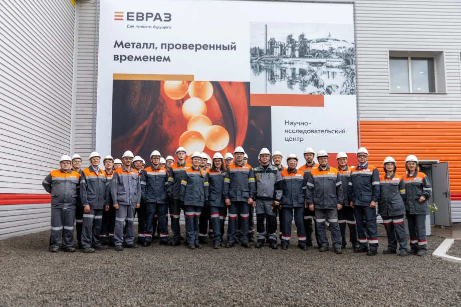 Фото предоставлено управлением по связям с общественностью ЕВРАЗа