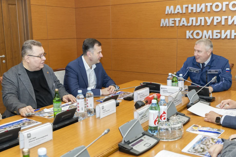 Фото предоставлено пресс-службой ПАО «ММК»