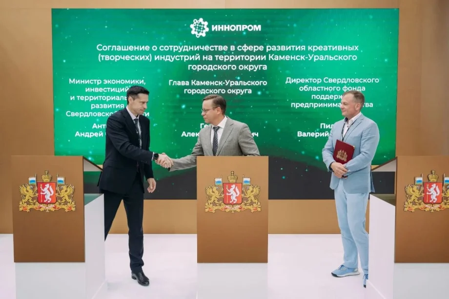 Фото предоставлено пресс-службой СОФПП