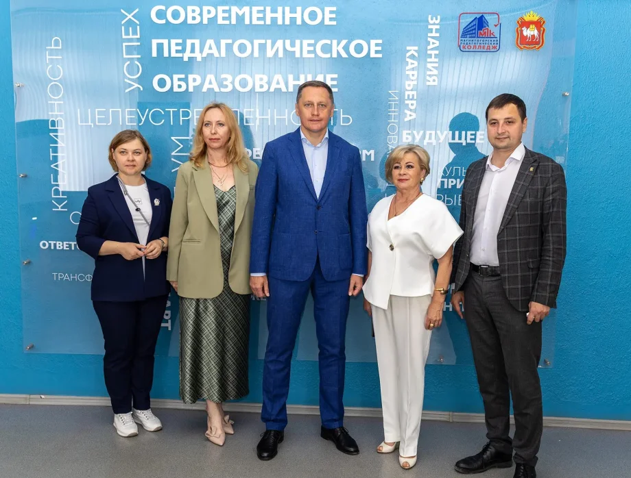 Фото предоставлено пресс-службой ПАО «ММК»