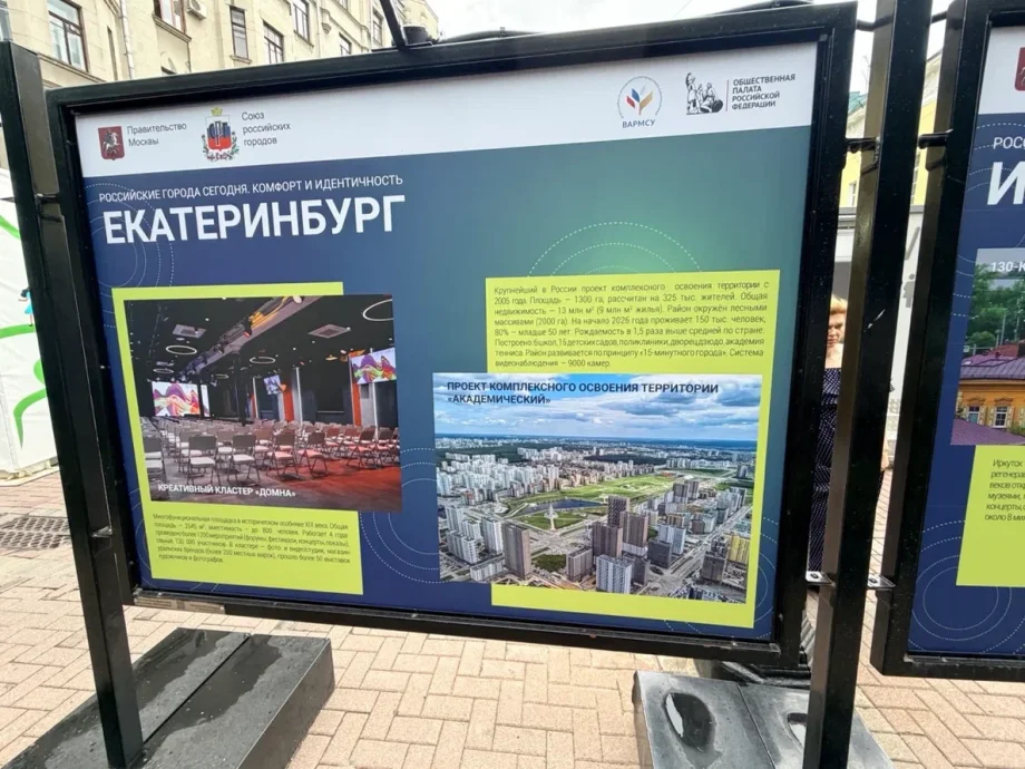 Фото предоставлено пресс-службой АО СЗ «РСГ-Академическое»
