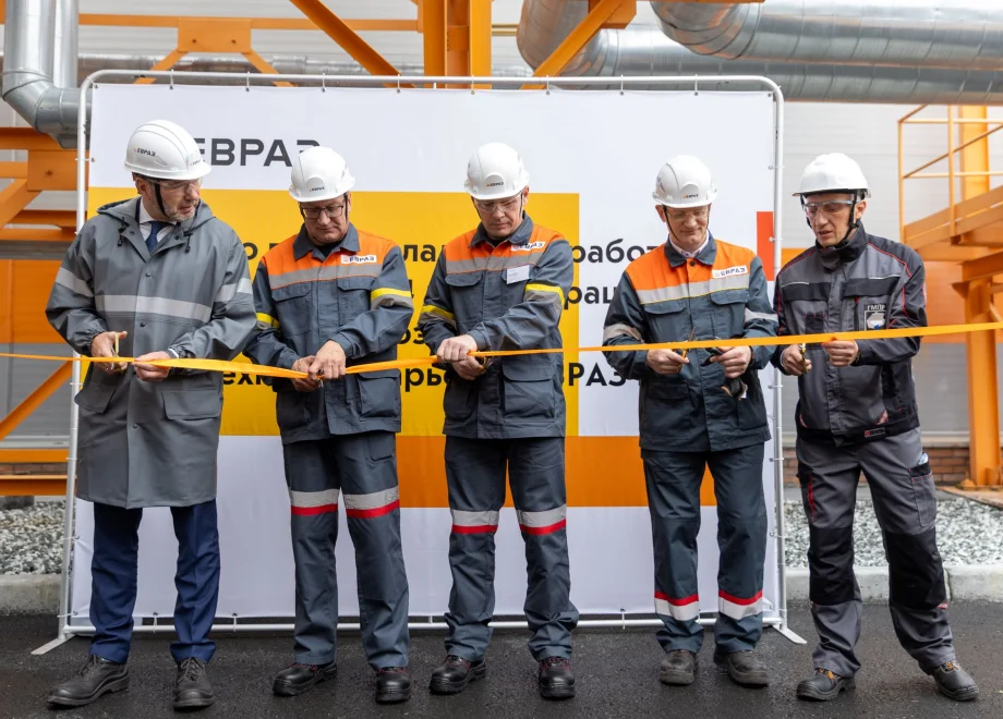 Фото предоставлено управлением по связям с общественностью ЕВРАЗа