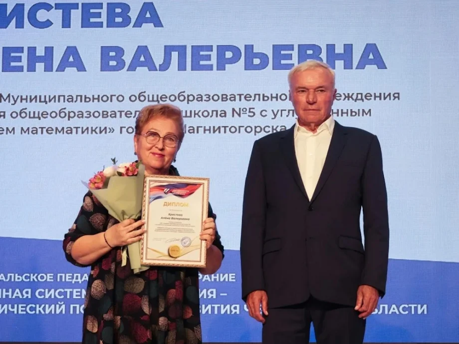 Фото предоставлено пресс-службой ПАО «ММК»