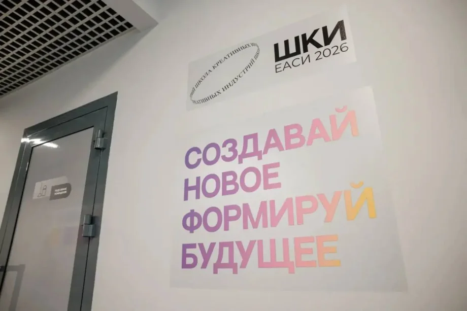 Фото: официальный телеграм-канал главы Екатеринбурга Алексея Орлова